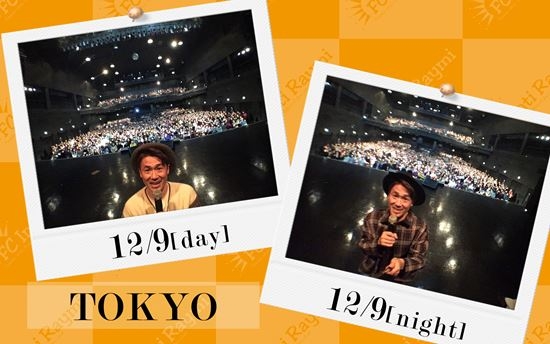 「ファン感謝祭2019」東京公演公演♪