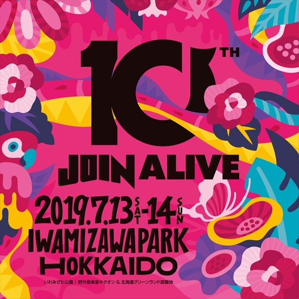 「JOIN ALIVE 2019」出演決定！