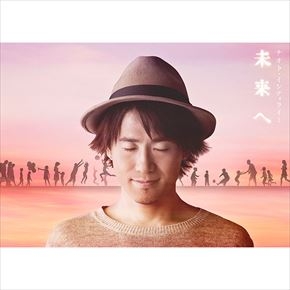 “未来へ～皆さんと一緒に創ったMusic Video「卒業」篇～”ファンクラブ限定先行公開スタート!!
