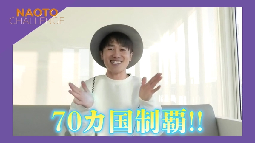 第一問の正解発表！