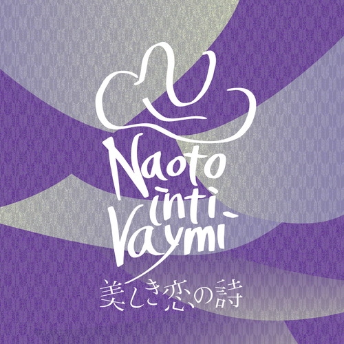 本日8/13(水)新曲「美しき恋の詩」配信スタート！